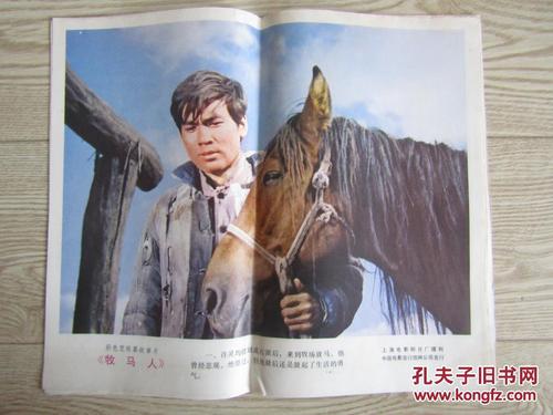 一橋大学传媒毕业证